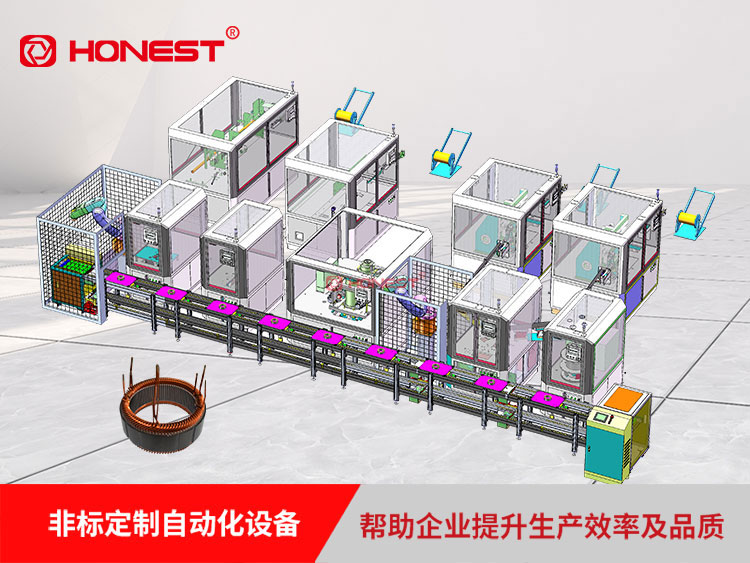汽車發(fā)卡電機定子智能裝配生產(chǎn)線